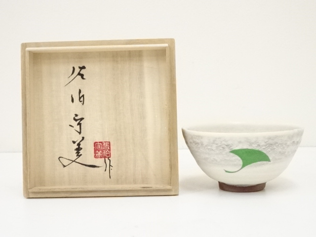 JAPANESE TEA CEREMONY / TEA BOWL KOHIKI CHAWAN 